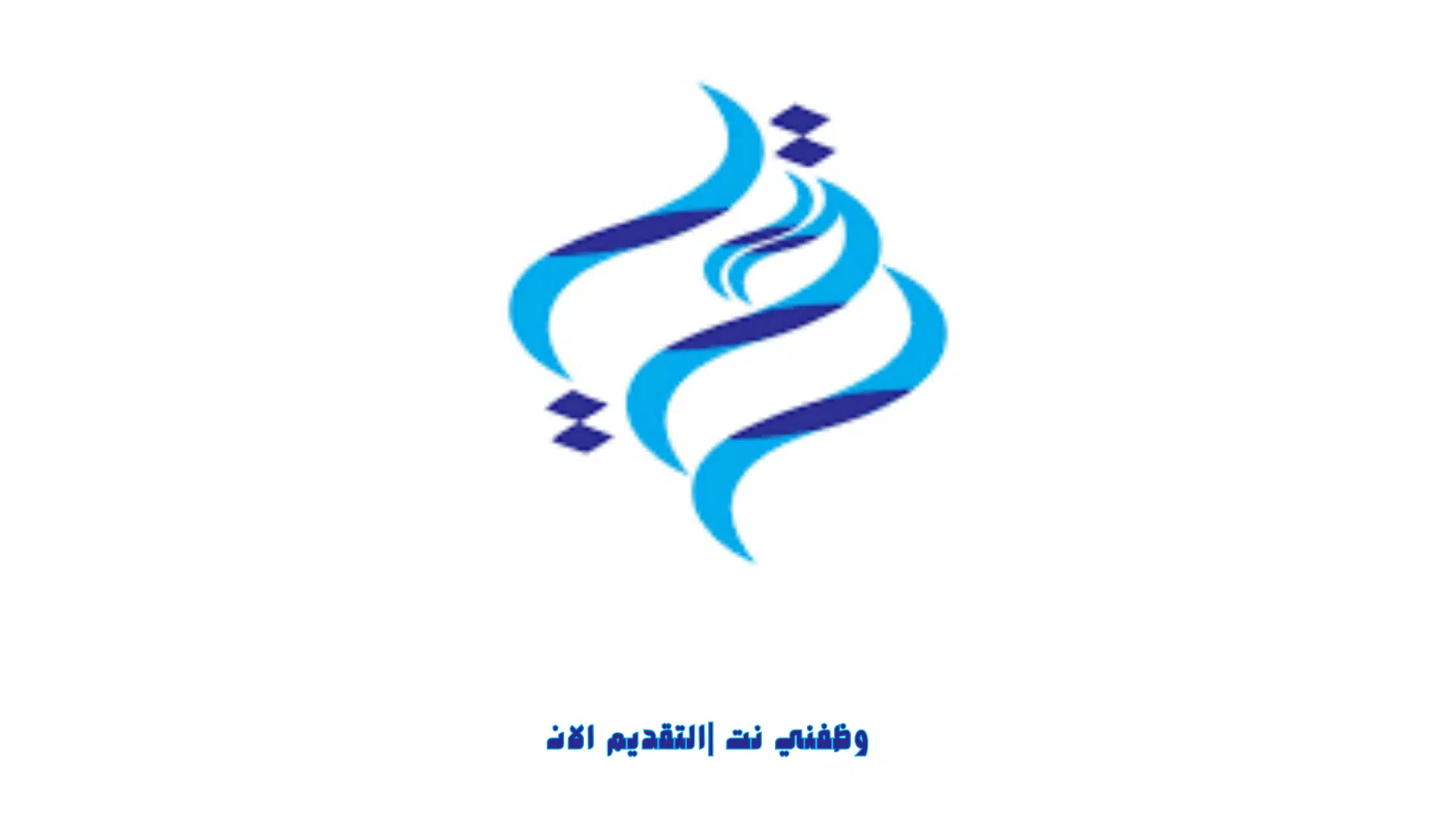 وظائف الأحساء رجال ونساء بمجمع رؤية الأحساء الطبي