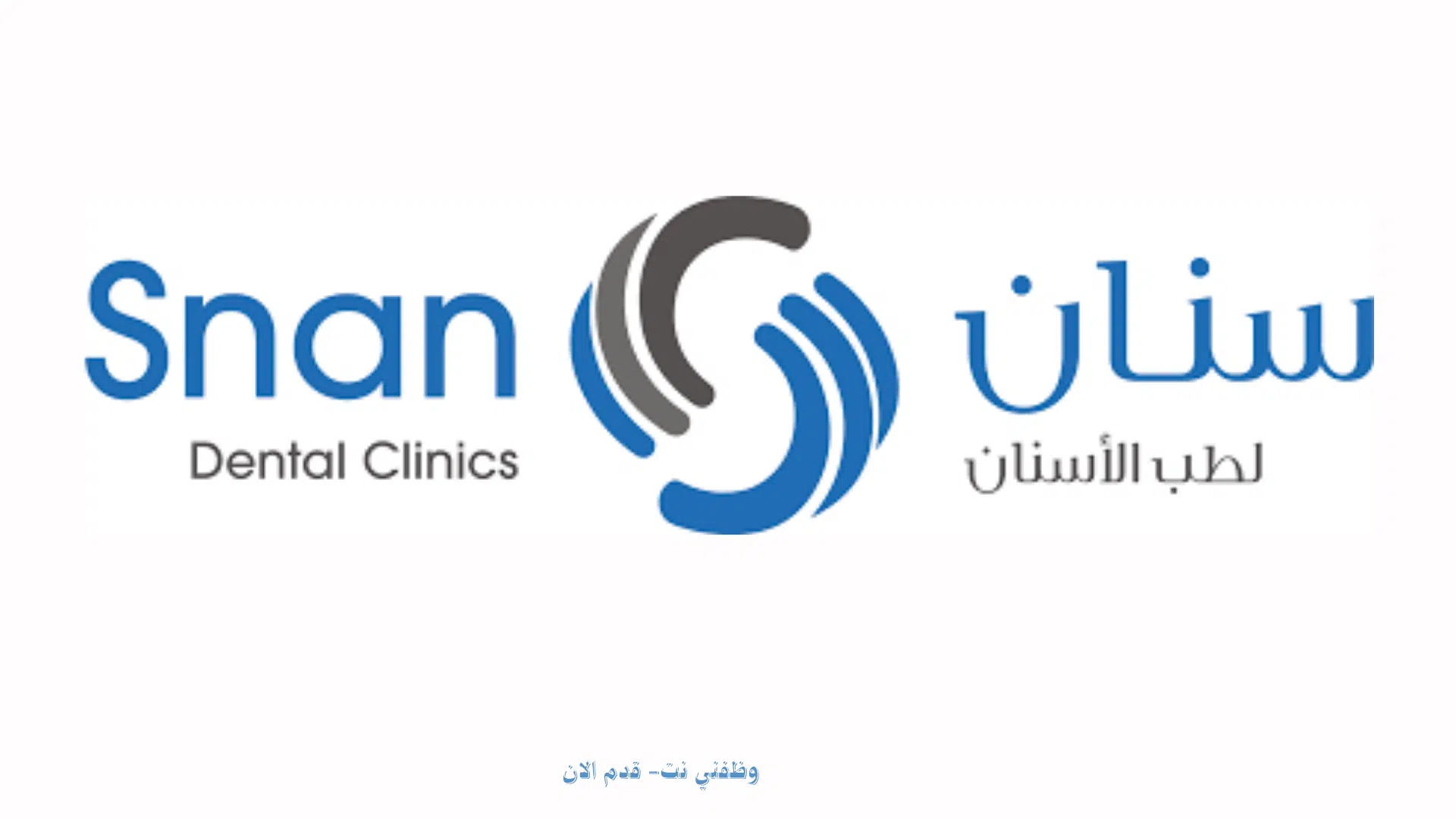 وظائف محاسبين في السعودية (نساء)