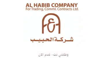 وظائف المدينة المنورة رجال لا يشترط مؤهل 7