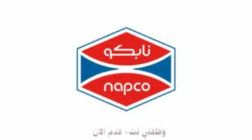 وظائف نابكو الوطنية تعلن وظائف لحملة الثانوية في الدمام والرياض 7