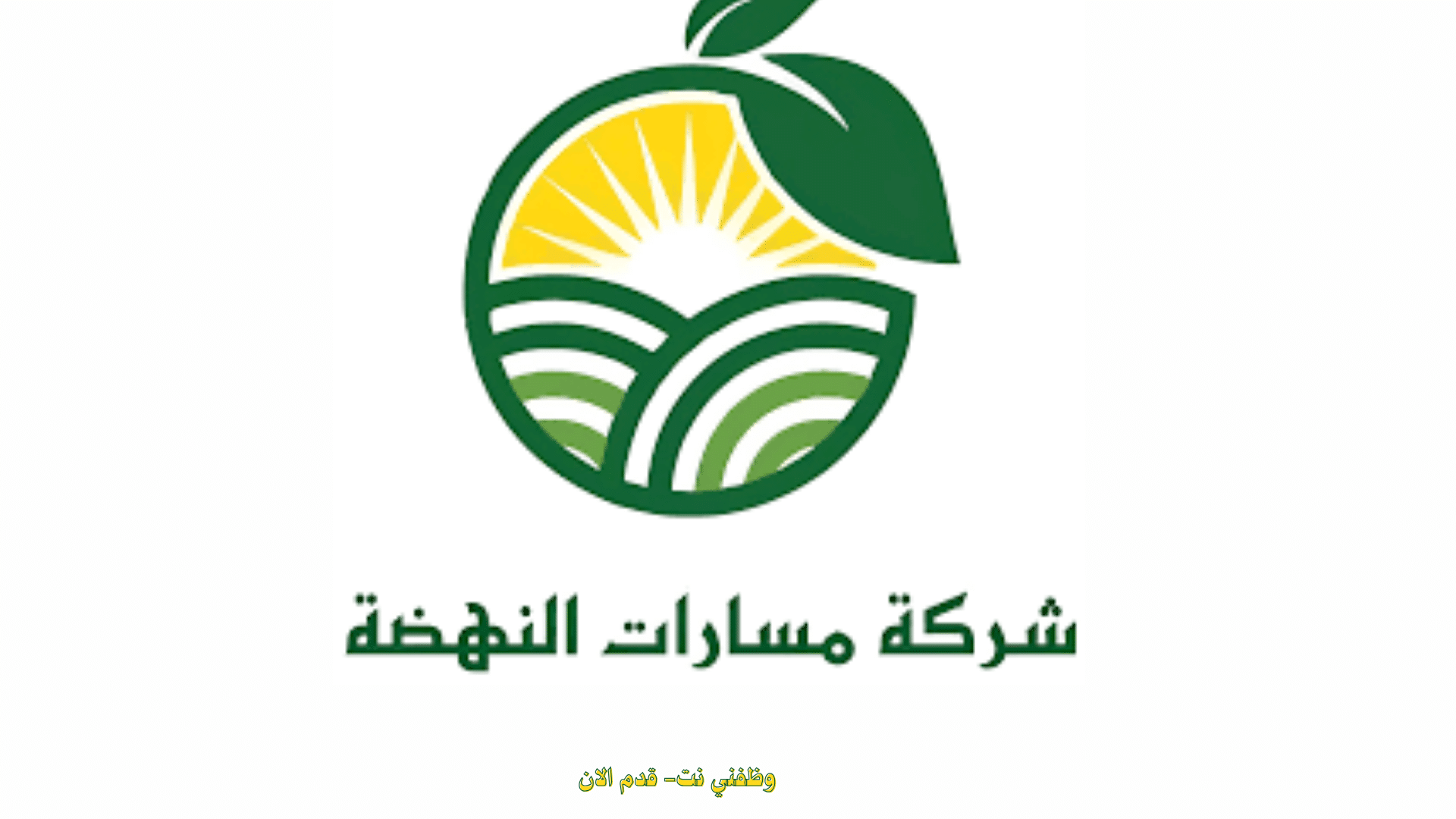 جدارات- وظائف المدينة المنورة للنساء