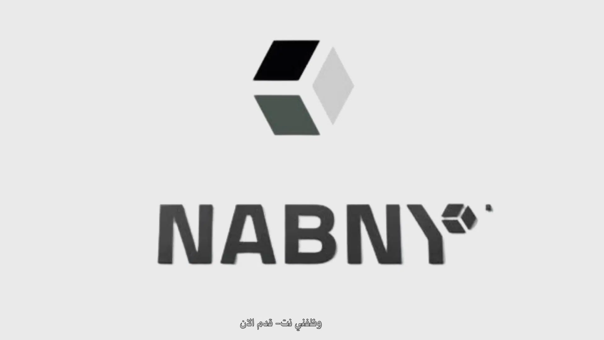 وظائف في المدينة المنورة بدوام جزئي براتب 10000 ريال
