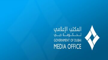 المكتب الإعلامي لحكومة دبي وظائف خالية اليوم 2025 7