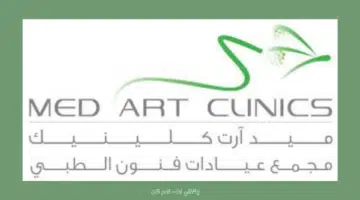 وظائف الخبر براتب 7000 ريال للرجال والنساء 15