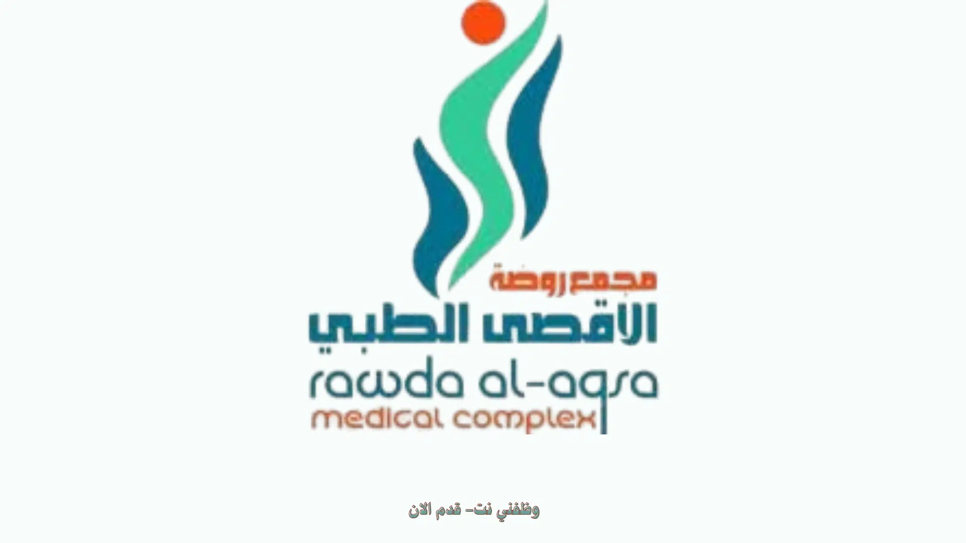 فرص وظيفية في جدة للنساء