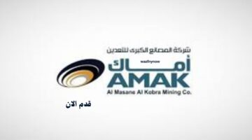 وظائف نجران للرجال والنساء 3