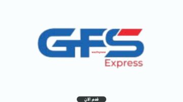 وظائف بريدة اليوم بدون خبرة 3