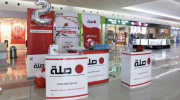 وظائف شركة صلة للتوظيف عن بعد ودوام للجنسين (كافة المناطق) 7