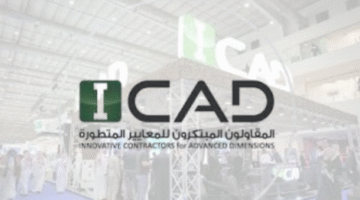 وظيفة امين مستودع بدوام جزئي براتب 6000 ريال 3