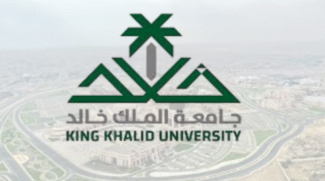 جامعة الملك خالد تعلن عن وظائف اكاديمية للعام الجديد 1447- 1448هــ 16