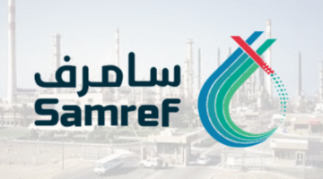 وظائف أرامكو السعودية (سامرف) بدون خبرة لحملة الدبلوم فأعلي 7