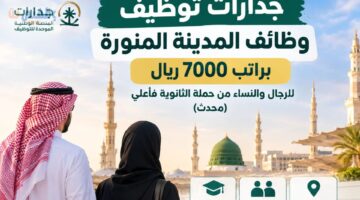 تصميم بدون عنوان 2026 10 23T184635.965