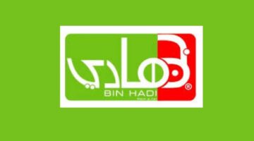 جدارات توظيف براتب 7000 ريال للرجال والنساء في المدينة المنورة 3
