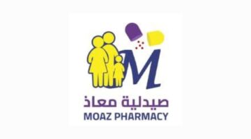 وظائف براتب 7000 ريال في جازان بدوام صباحي ومسائي 11