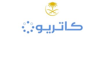 وظائف حراسات أمنية الرياض للعمل لدي شركة الخطوط السعودية 3