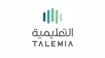 وظائف حكومية في شركة التعليمية (TALEMIA) للرجال والنساء 3