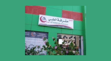 مطلوب موظفة استقبال للمقيمين والمواطنين في جدة 27
