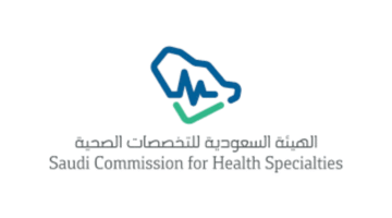 تمهير تدريب منتهي بالتوظيف براتب 8500 ريال فاعلي للجنسين 3