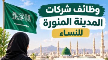 تصميم بدون عنوان 2026 10 24T151708.678