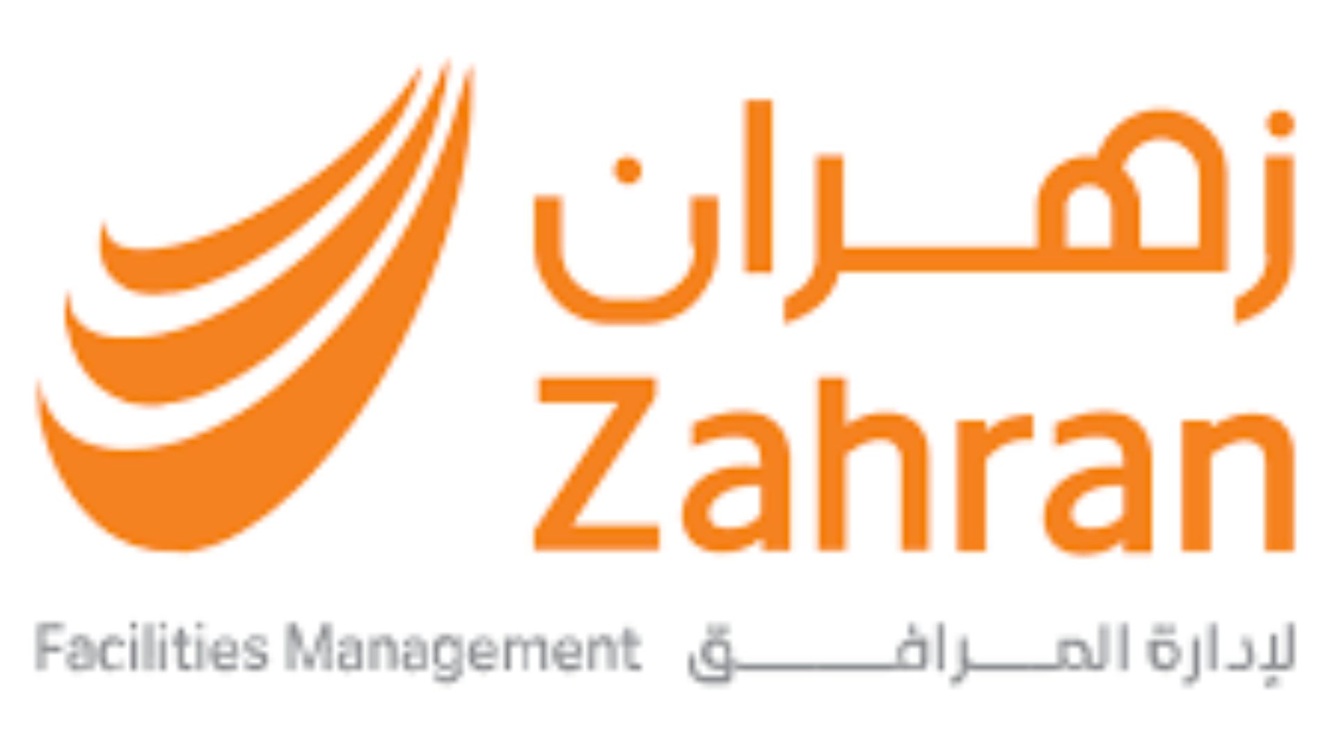 جدارات وظائف الطائف براتب 7000 فأكثر لدي شركة زهران للصيانة والتشغيل 1 جدارات وظائف الطائف براتب 7000 فأكثر لدي شركة زهران للصيانة والتشغيل