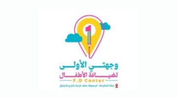 وظيفة نسائية بدون اختلاط 3