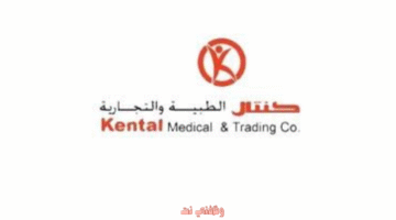 جدارات وظائف نسائية في الرياض براتب 6000 بمجال خدمة العملاء 11