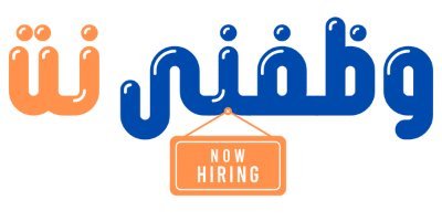 مركز آمر وتسهيل يعلن عن وظائف في دبي براتب 6000 درهم + عمولة بدون خبرة 3 مركز آمر وتسهيل يعلن عن وظائف في دبي براتب 6000 درهم + عمولة بدون خبرة 2