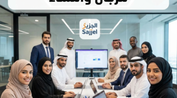 وظائف عن بعد براتب يومي للرجال والنساء 39