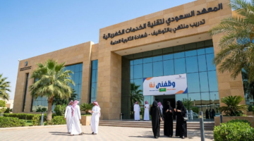 تدريب منتهي بالتوظيف شهادة الثانوية لدي المعهد السعودي التقني لخدمات الكهرباء 3