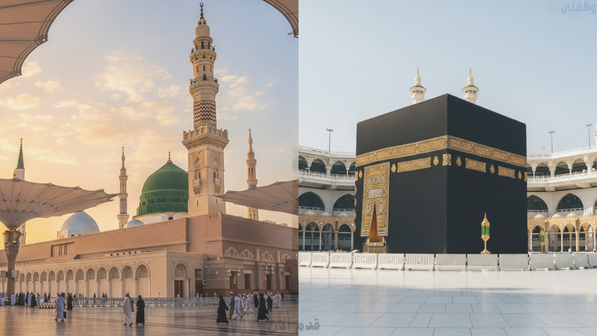 وظائف موسمية لحملة الثانوية فأعلي لموسم رمضان 1447 للجنسين لدي أمانة العاصمة المقدسة