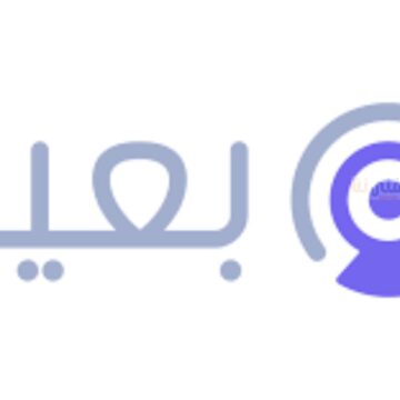منصة بعيد