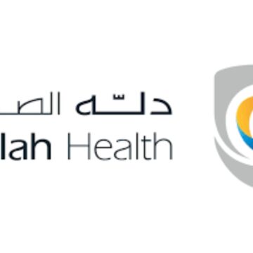 دله الصحية