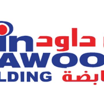 مجموعة بن داود القابضة