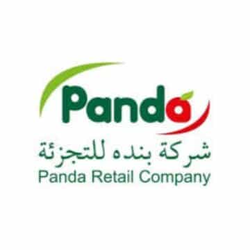 شركة بنده للتجزئة