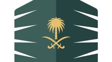 وظائف موسمية الحج (مراقبين - سائقين) بأمانة العاصمة المقدسة 3