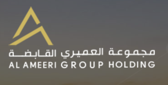 مجموعة العميري القابضة