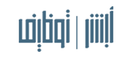 ابشر توظيف