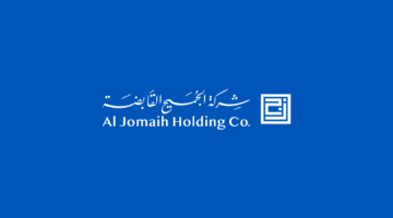 AlJomaih
