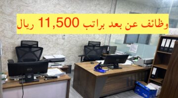 شركة فولاذ تبوك