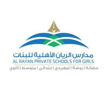 مدارس الريان الخاصه للبنات الأهلية