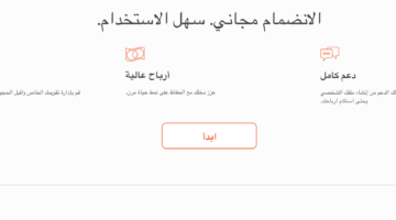 ‏لقطة الشاشة 2026 07 09 في 9.43.31 ص