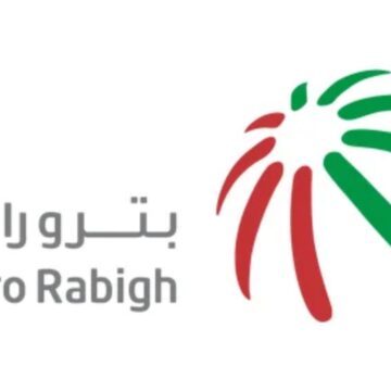 شركة بترو رابغ في السعودية