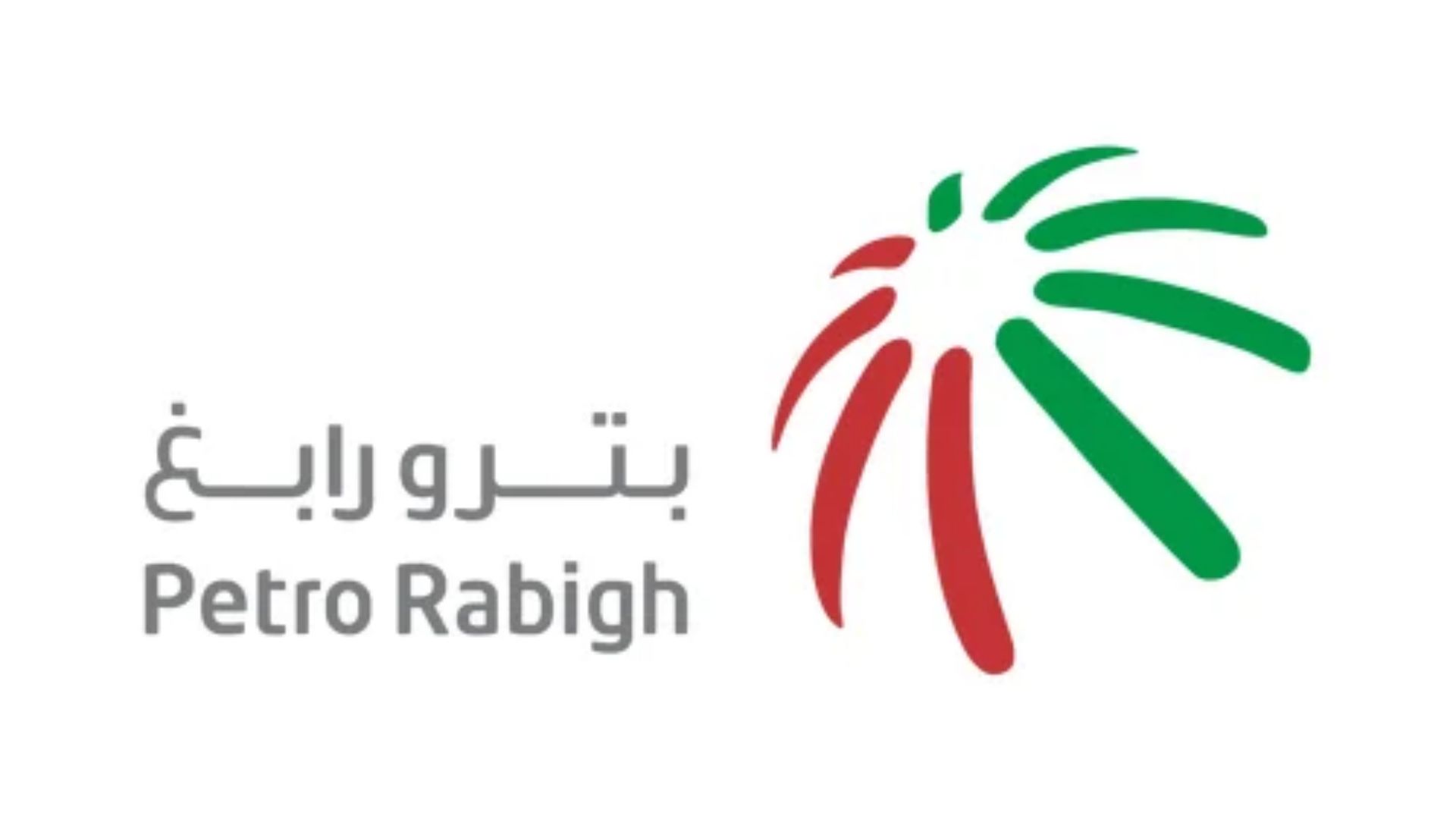 شركة بترو رابغ في السعودية